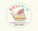 ロゴ